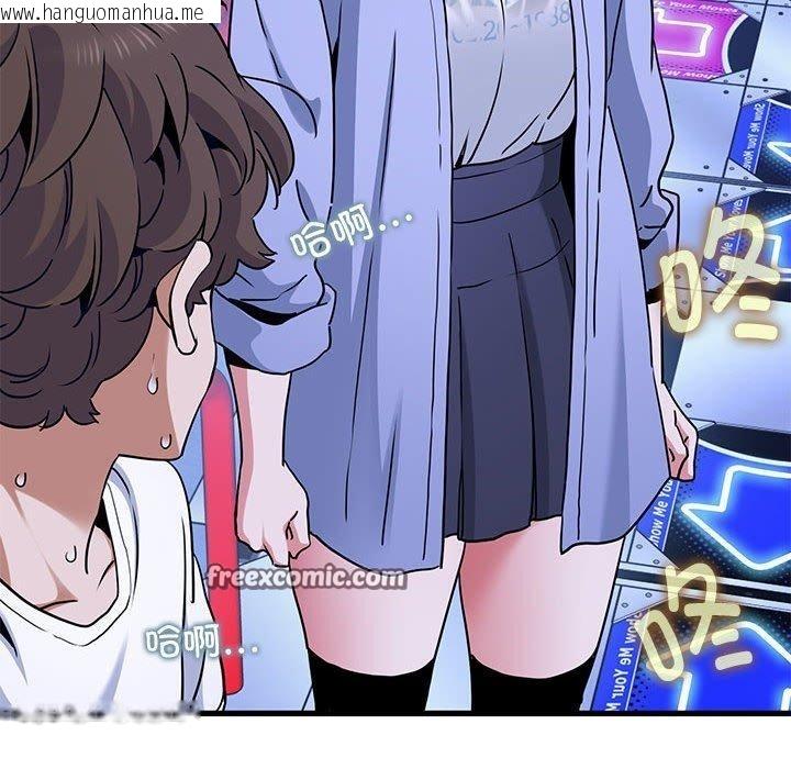韩国漫画发小碰不得/强制催眠韩漫_发小碰不得/强制催眠-第68话在线免费阅读-韩国漫画-第168张图片