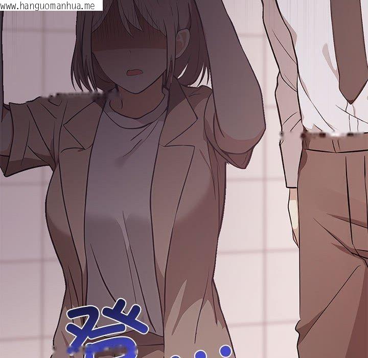韩国漫画其实我很喜欢你韩漫_其实我很喜欢你-第50话在线免费阅读-韩国漫画-第30张图片