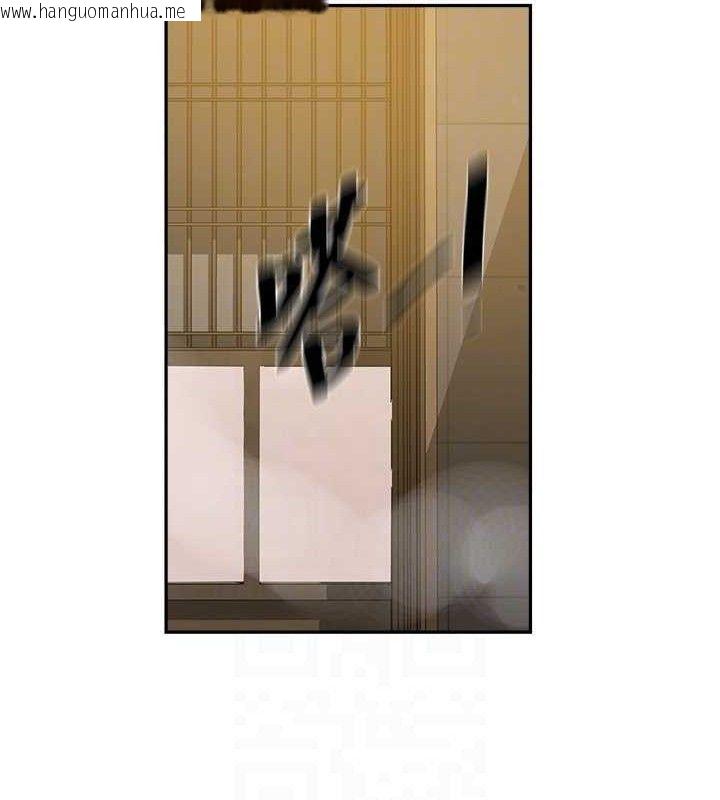 韩国漫画秘密教学韩漫_秘密教学-第268话-不能在我老公面前插!在线免费阅读-韩国漫画-第19张图片