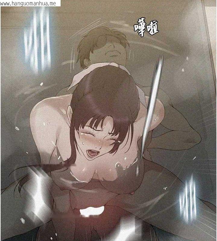 韩国漫画秘密教学韩漫_秘密教学-第268话-不能在我老公面前插!在线免费阅读-韩国漫画-第10张图片
