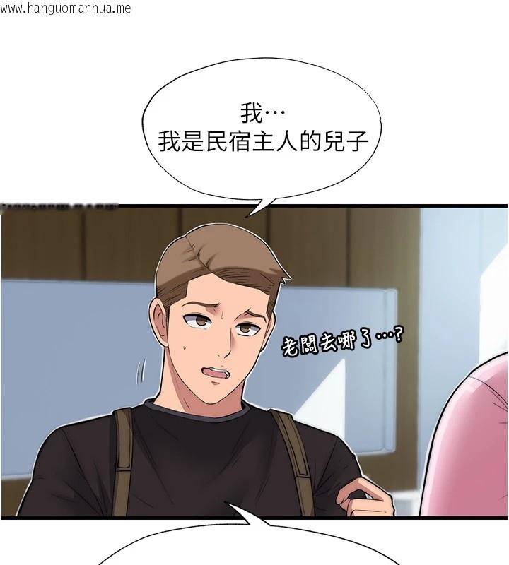 韩国漫画民宿精营中韩漫_民宿精营中-第1话-医生，帮我看看这边好吗?在线免费阅读-韩国漫画-第207张图片