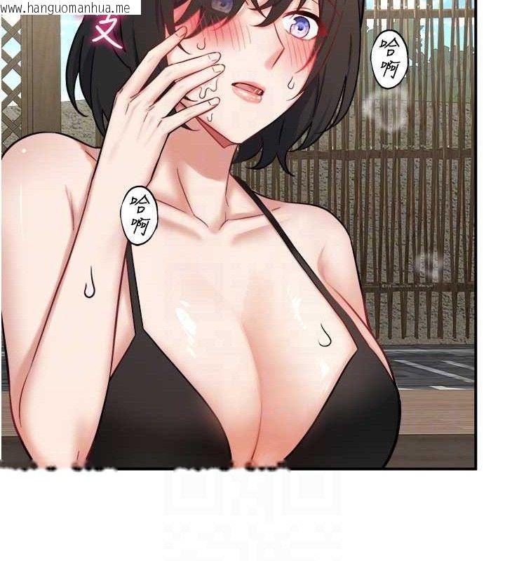韩国漫画秘密温泉:混汤旅馆韩漫_秘密温泉:混汤旅馆-第30话-第一次被颜射的铃在线免费阅读-韩国漫画-第91张图片