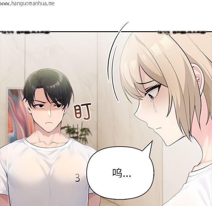 韩国漫画夫妇游戏韩漫_夫妇游戏-第27话在线免费阅读-韩国漫画-第134张图片