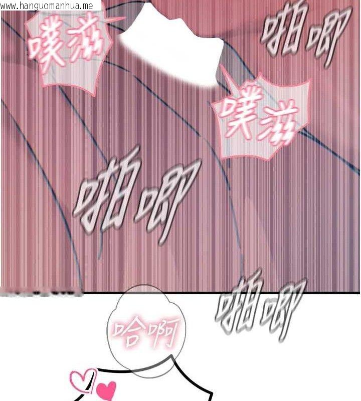 韩国漫画恶次人生韩漫_恶次人生-第25话-琪恩淫荡的一面在线免费阅读-韩国漫画-第109张图片