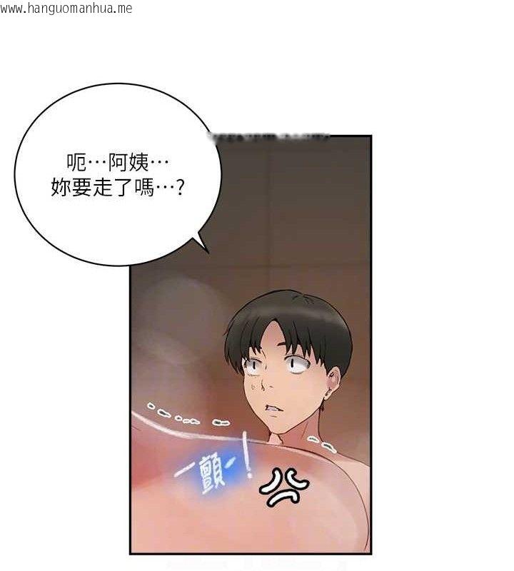 韩国漫画秘密教学韩漫_秘密教学-第268话-不能在我老公面前插!在线免费阅读-韩国漫画-第32张图片