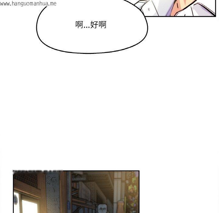 韩国漫画爸爸也疯狂韩漫_爸爸也疯狂-第9话在线免费阅读-韩国漫画-第58张图片