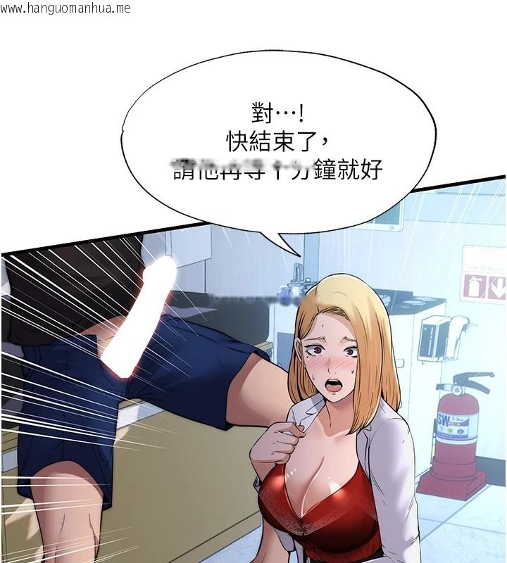韩国漫画民宿精营中韩漫_民宿精营中-第1话-医生，帮我看看这边好吗?在线免费阅读-韩国漫画-第85张图片