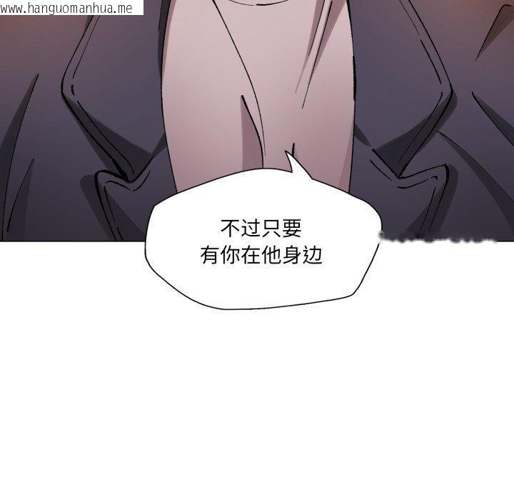 韩国漫画坏女人/了不起的她韩漫_坏女人/了不起的她-第66话在线免费阅读-韩国漫画-第114张图片