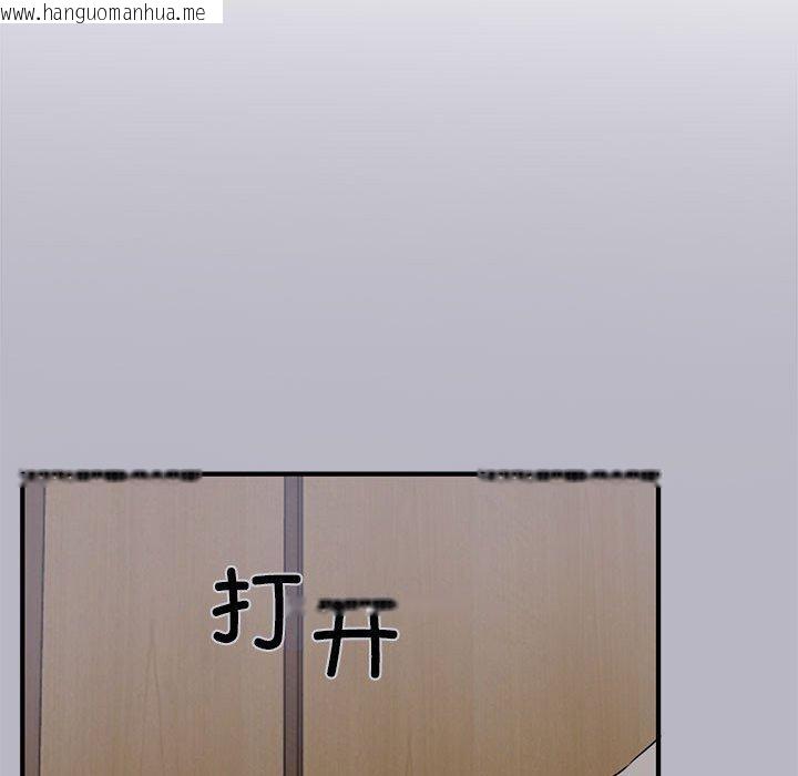 韩国漫画其实我很喜欢你韩漫_其实我很喜欢你-第50话在线免费阅读-韩国漫画-第107张图片