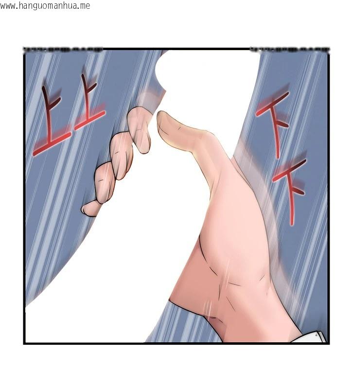韩国漫画民宿精营中韩漫_民宿精营中-第1话-医生，帮我看看这边好吗?在线免费阅读-韩国漫画-第95张图片