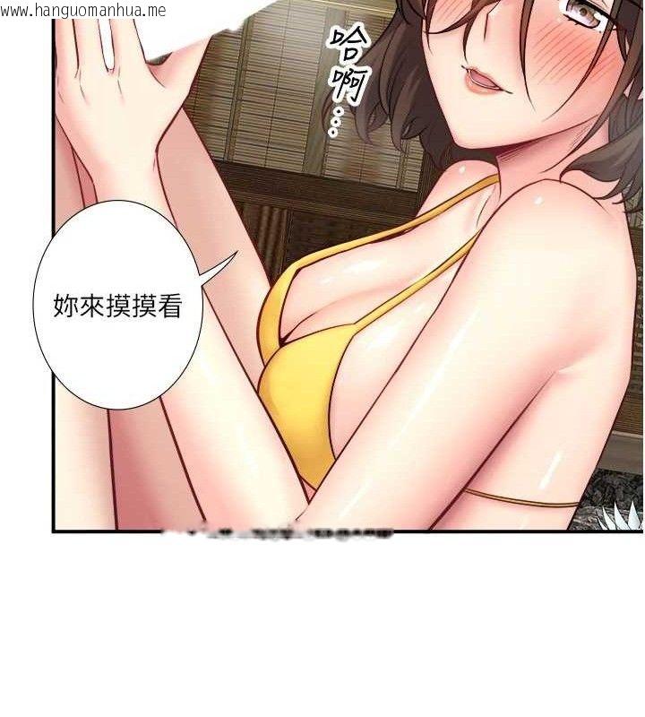 韩国漫画秘密温泉:混汤旅馆韩漫_秘密温泉:混汤旅馆-第30话-第一次被颜射的铃在线免费阅读-韩国漫画-第74张图片