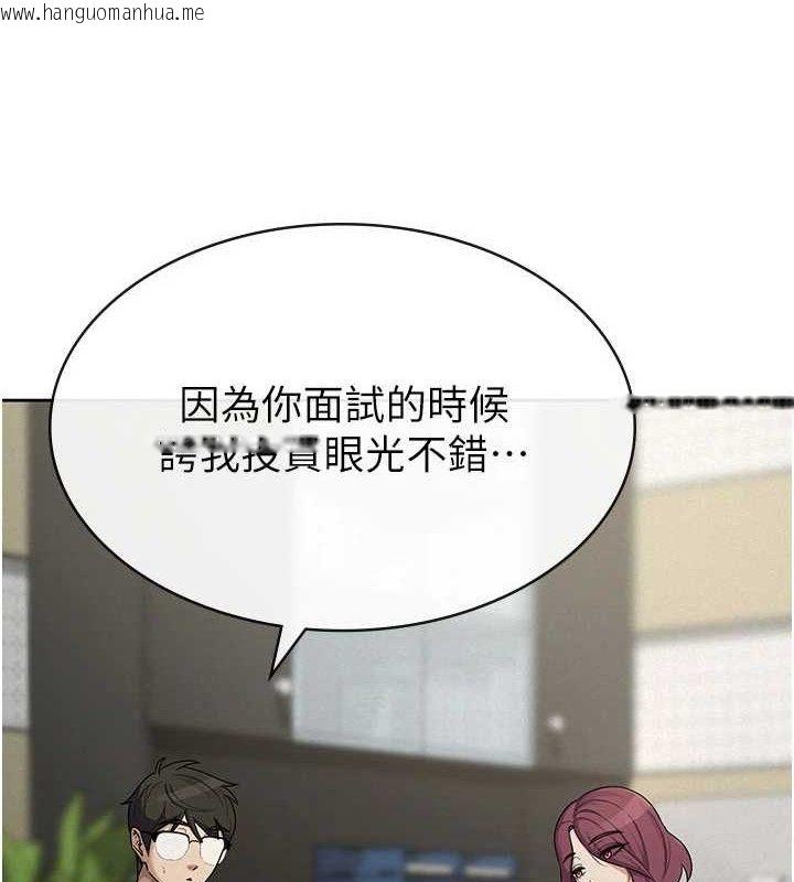 韩国漫画税金女友韩漫_税金女友-第39话-你想怎么对我都可以在线免费阅读-韩国漫画-第12张图片