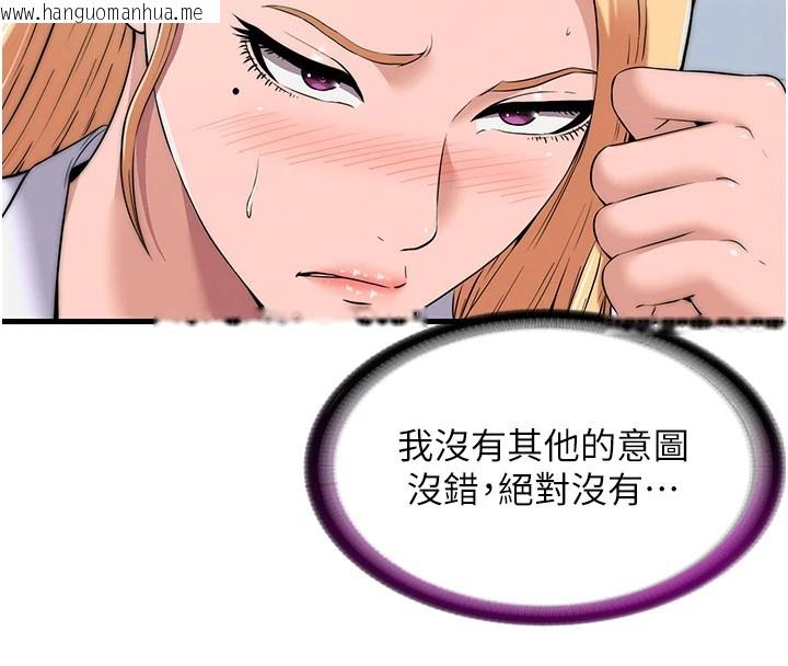 韩国漫画民宿精营中韩漫_民宿精营中-第1话-医生，帮我看看这边好吗?在线免费阅读-韩国漫画-第187张图片