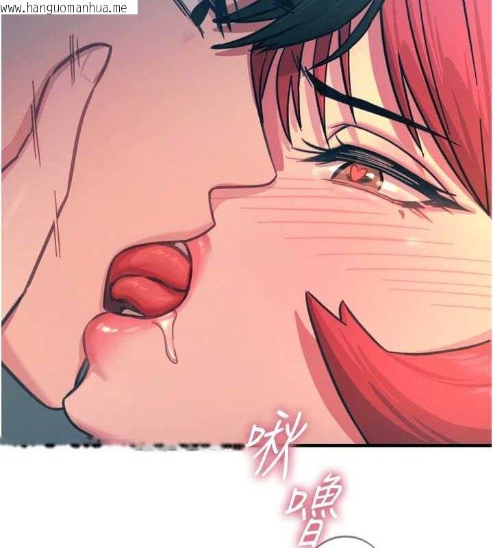 韩国漫画恶次人生韩漫_恶次人生-第25话-琪恩淫荡的一面在线免费阅读-韩国漫画-第95张图片