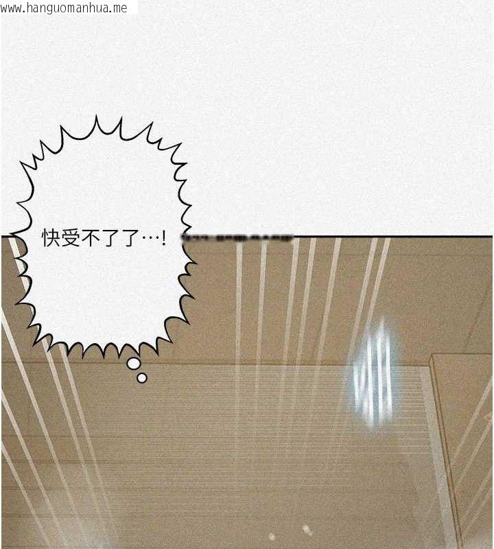 韩国漫画秘密教学韩漫_秘密教学-第268话-不能在我老公面前插!在线免费阅读-韩国漫画-第9张图片
