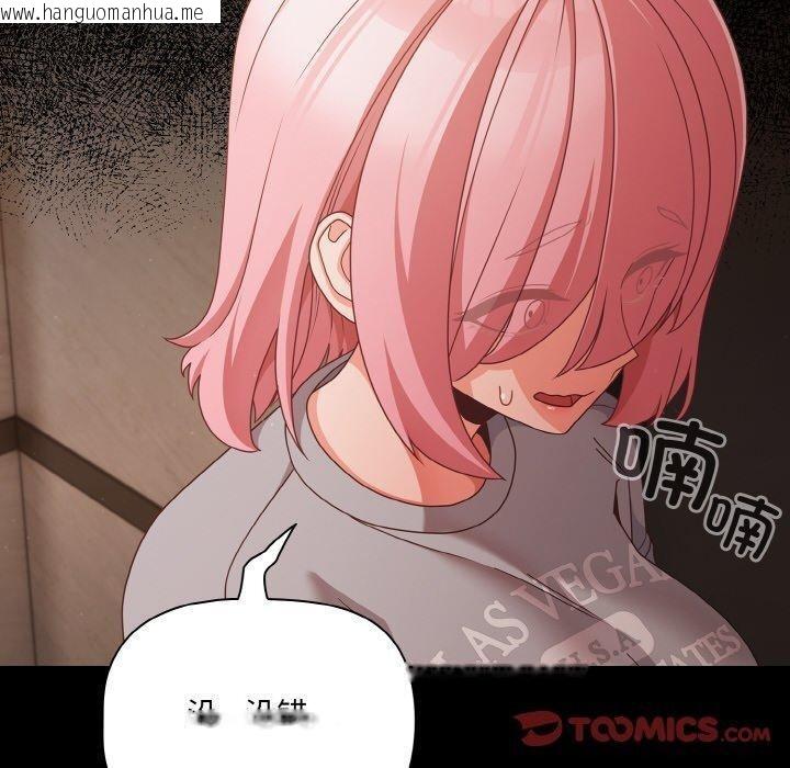 韩国漫画幸福来得太突然韩漫_幸福来得太突然-第23话在线免费阅读-韩国漫画-第30张图片
