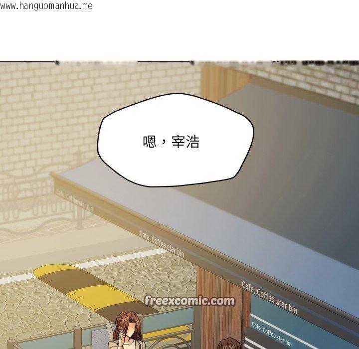 韩国漫画坏女人/了不起的她韩漫_坏女人/了不起的她-第66话在线免费阅读-韩国漫画-第126张图片