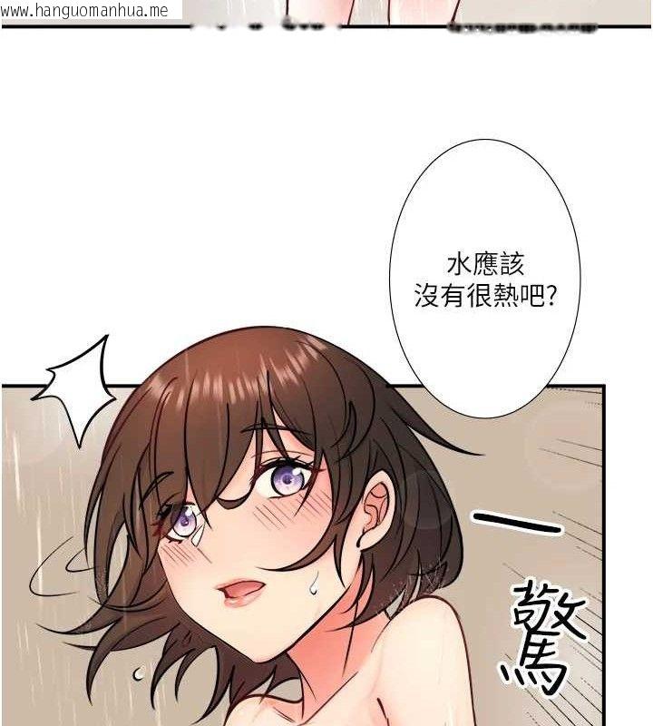 韩国漫画秘密温泉:混汤旅馆韩漫_秘密温泉:混汤旅馆-第30话-第一次被颜射的铃在线免费阅读-韩国漫画-第24张图片