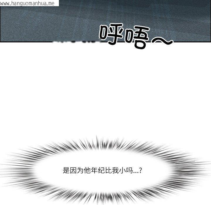 韩国漫画最强男人韩漫_最强男人-第23话在线免费阅读-韩国漫画-第44张图片