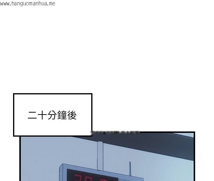 韩国漫画民宿精营中韩漫_民宿精营中-第1话-医生，帮我看看这边好吗?在线免费阅读-韩国漫画-第50张图片
