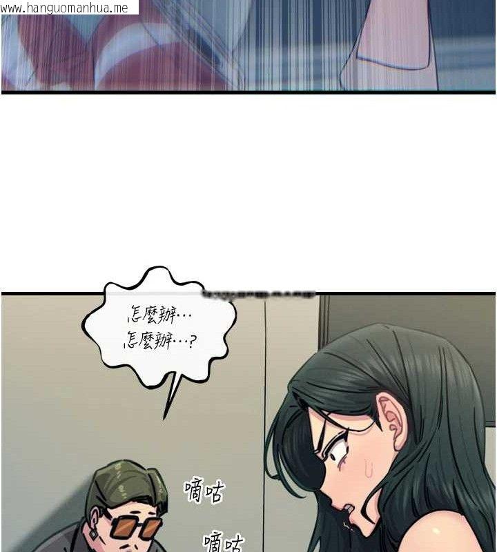 韩国漫画恶次人生韩漫_恶次人生-第25话-琪恩淫荡的一面在线免费阅读-韩国漫画-第141张图片