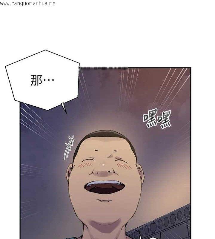 韩国漫画秘密教学韩漫_秘密教学-第268话-不能在我老公面前插!在线免费阅读-韩国漫画-第112张图片