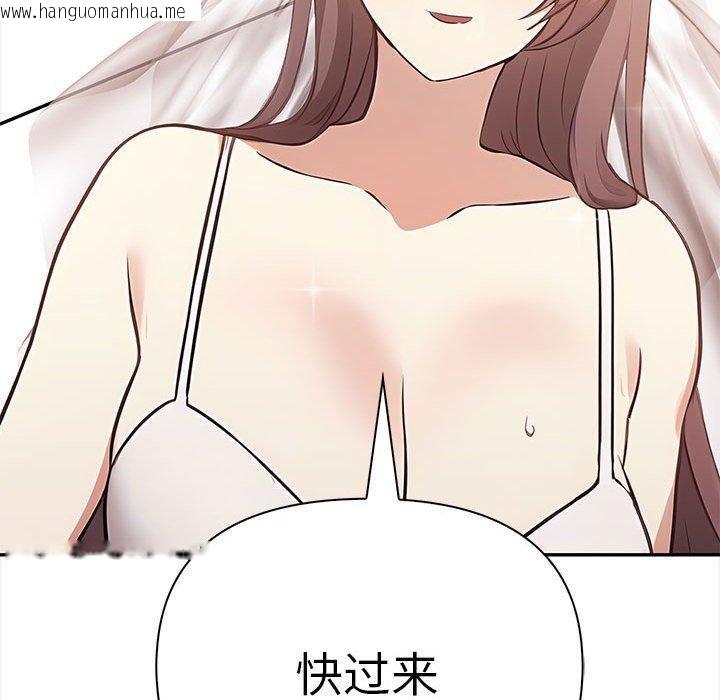 韩国漫画其实我很喜欢你韩漫_其实我很喜欢你-第50话在线免费阅读-韩国漫画-第129张图片