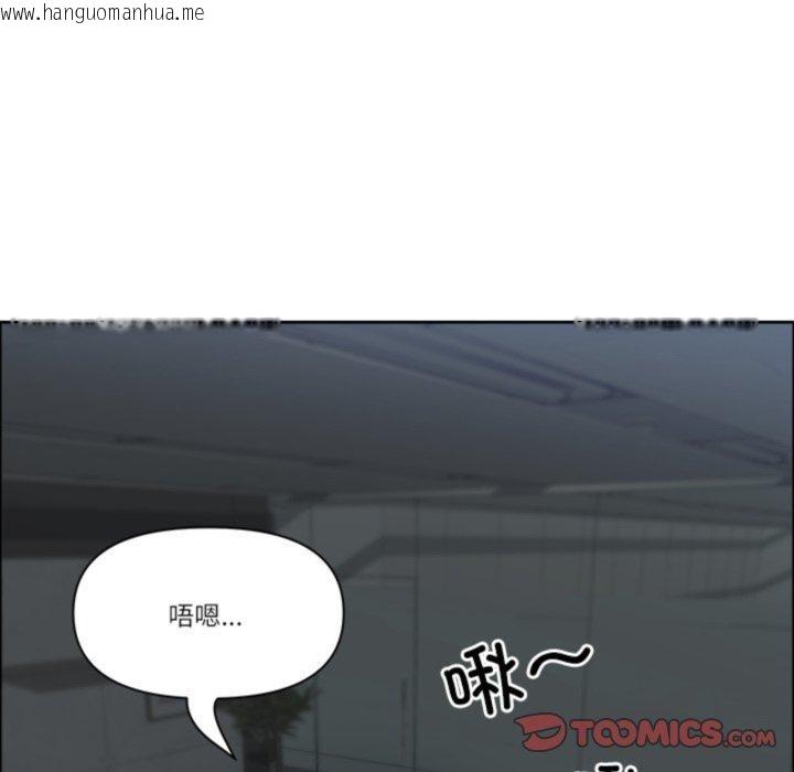 韩国漫画最强男人韩漫_最强男人-第23话在线免费阅读-韩国漫画-第75张图片