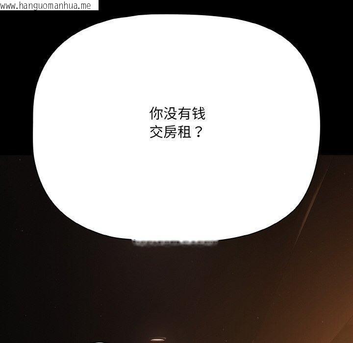 韩国漫画幸福来得太突然韩漫_幸福来得太突然-第23话在线免费阅读-韩国漫画-第60张图片