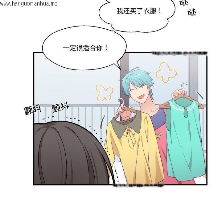 韩国漫画柔软的爱人韩漫_柔软的爱人-第8话在线免费阅读-韩国漫画-第11张图片