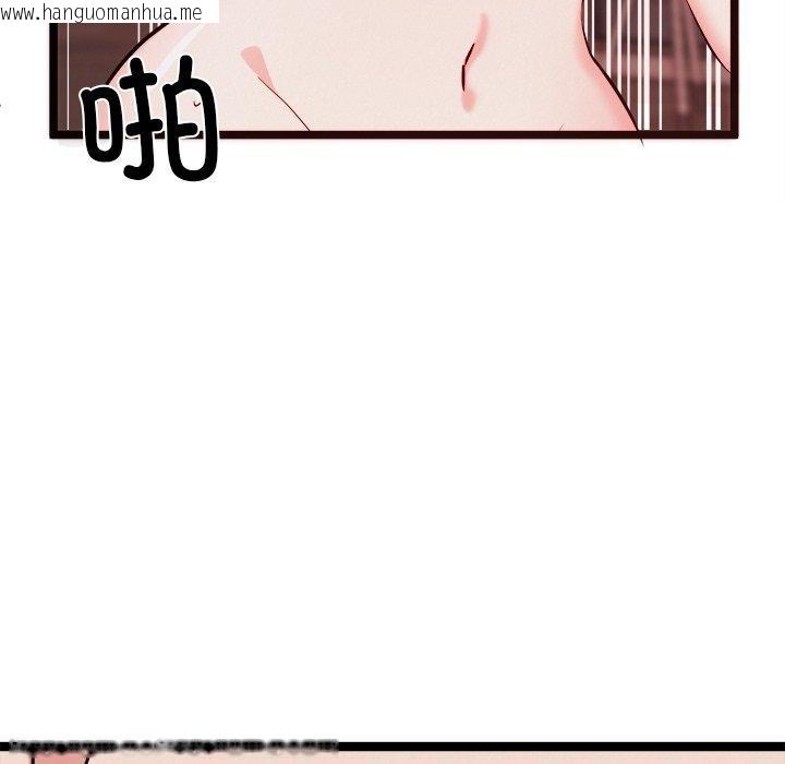 韩国漫画犬神的游戏韩漫_犬神的游戏-第19话在线免费阅读-韩国漫画-第117张图片