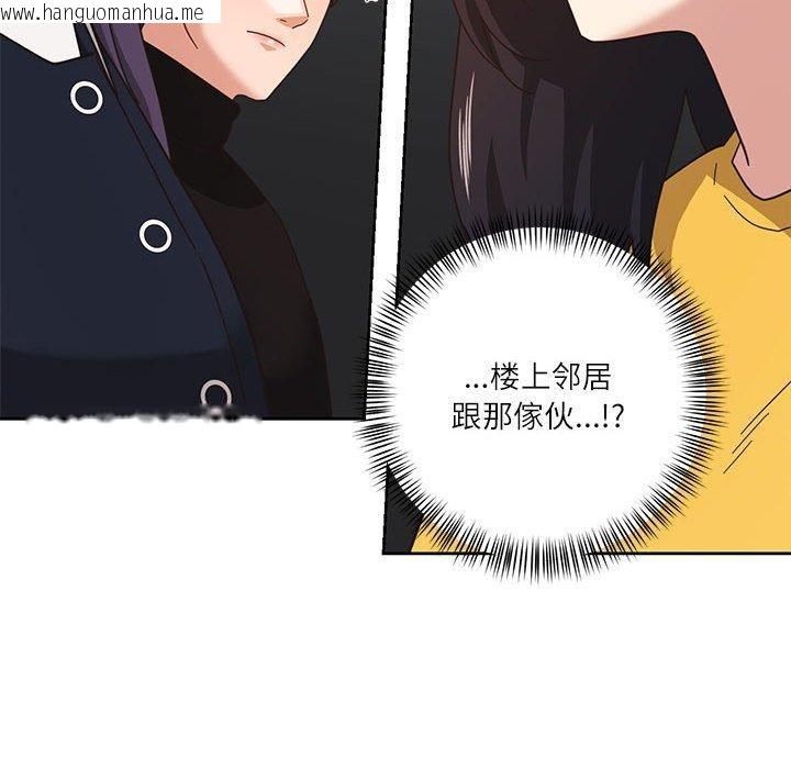 韩国漫画我的傻瓜男友韩漫_我的傻瓜男友-第11话在线免费阅读-韩国漫画-第8张图片