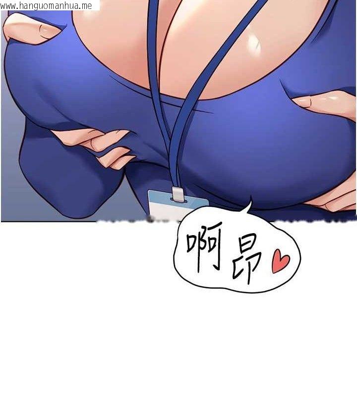 韩国漫画鲁蛇社畜的金手指韩漫_鲁蛇社畜的金手指-第21话-被美足摩擦的快感在线免费阅读-韩国漫画-第92张图片