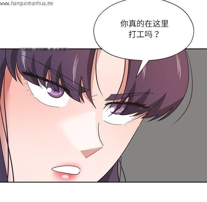 韩国漫画我的傻瓜男友韩漫_我的傻瓜男友-第11话在线免费阅读-韩国漫画-第51张图片