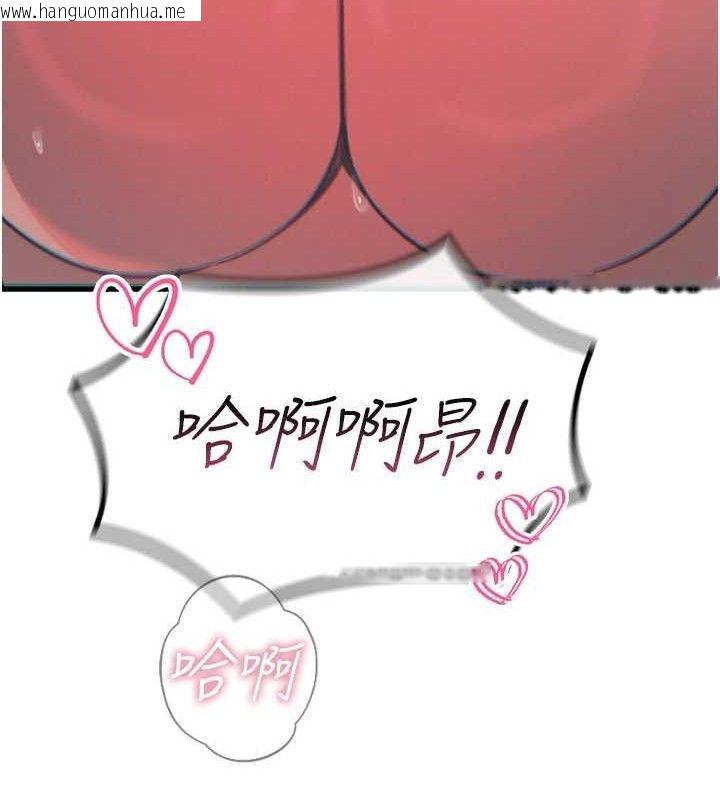 韩国漫画恶次人生韩漫_恶次人生-第25话-琪恩淫荡的一面在线免费阅读-韩国漫画-第117张图片