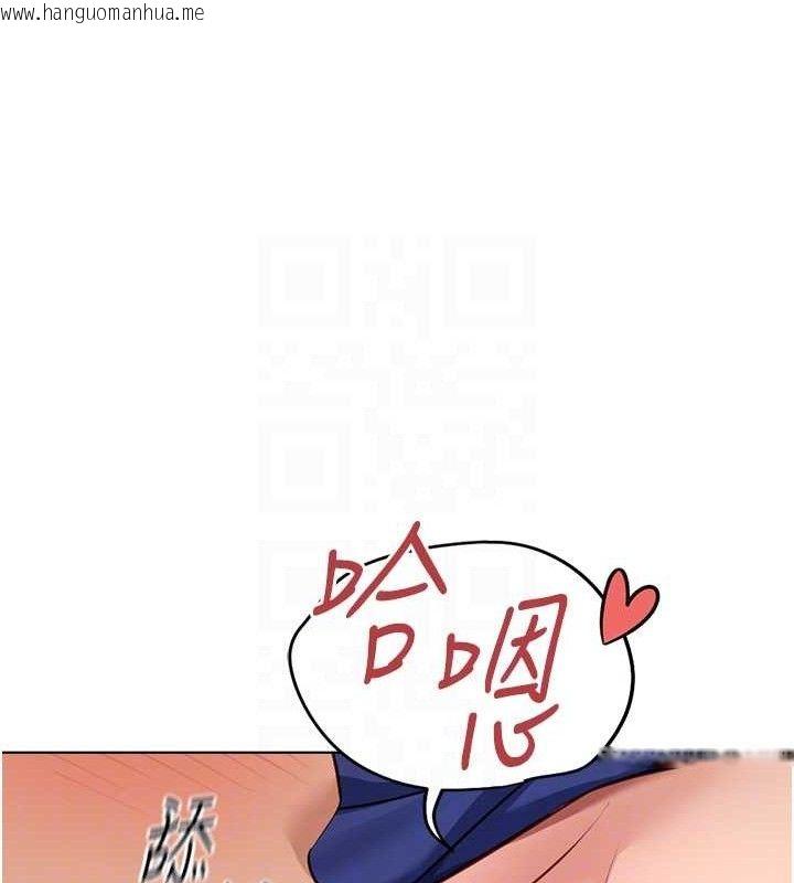 韩国漫画鲁蛇社畜的金手指韩漫_鲁蛇社畜的金手指-第21话-被美足摩擦的快感在线免费阅读-韩国漫画-第123张图片