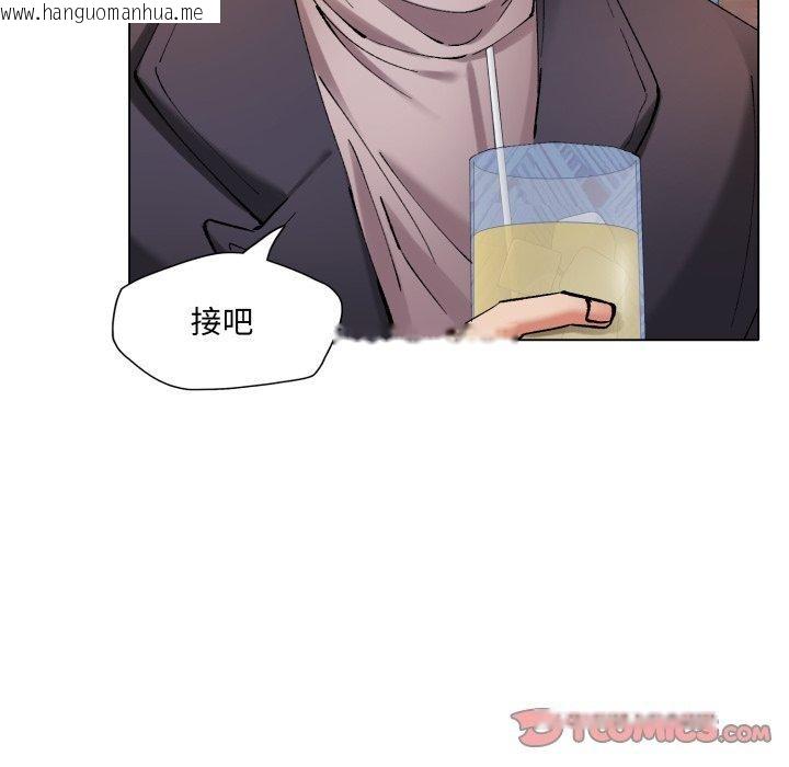 韩国漫画坏女人/了不起的她韩漫_坏女人/了不起的她-第66话在线免费阅读-韩国漫画-第123张图片