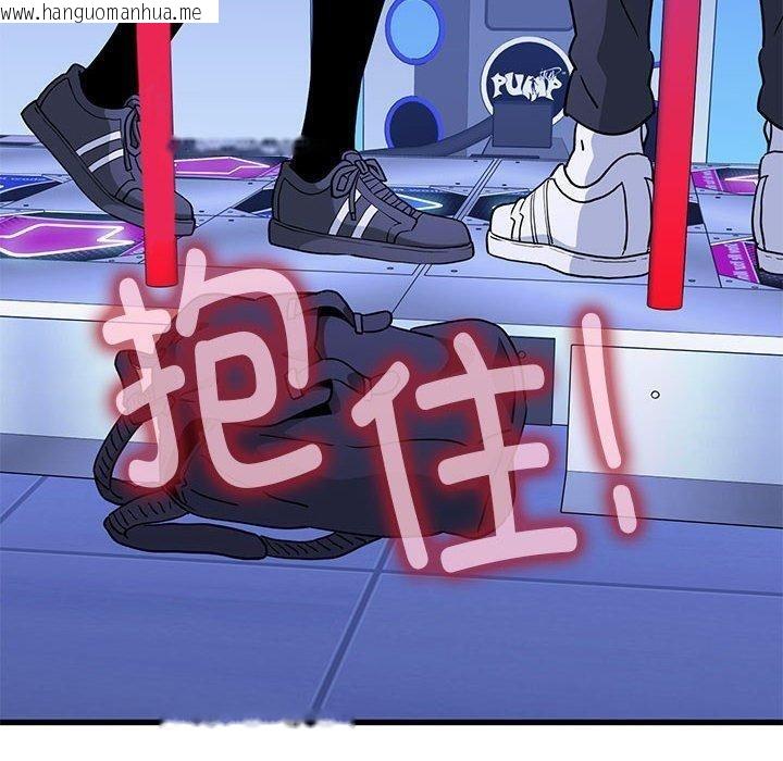 韩国漫画发小碰不得/强制催眠韩漫_发小碰不得/强制催眠-第68话在线免费阅读-韩国漫画-第170张图片