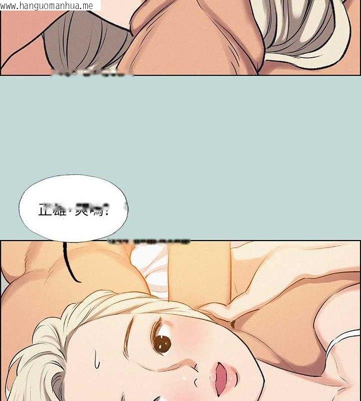 韩国漫画纵夏夜之梦(无码版)韩漫_纵夏夜之梦(无码版)-第70话-正雄，我下巴好酸…在线免费阅读-韩国漫画-第32张图片