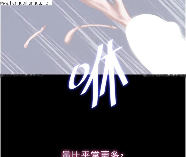 韩国漫画民宿精营中韩漫_民宿精营中-第1话-医生，帮我看看这边好吗?在线免费阅读-韩国漫画-第22张图片