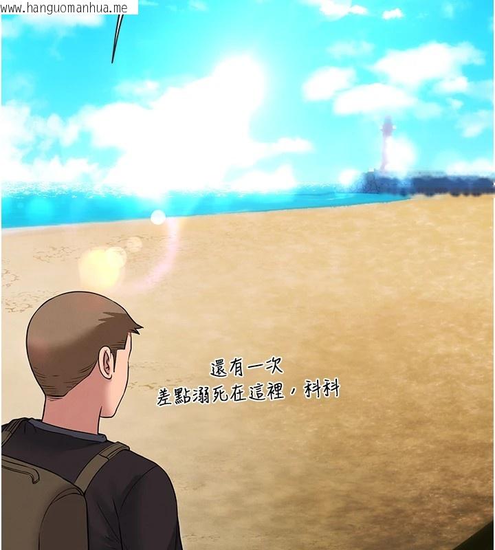 韩国漫画民宿精营中韩漫_民宿精营中-第1话-医生，帮我看看这边好吗?在线免费阅读-韩国漫画-第148张图片