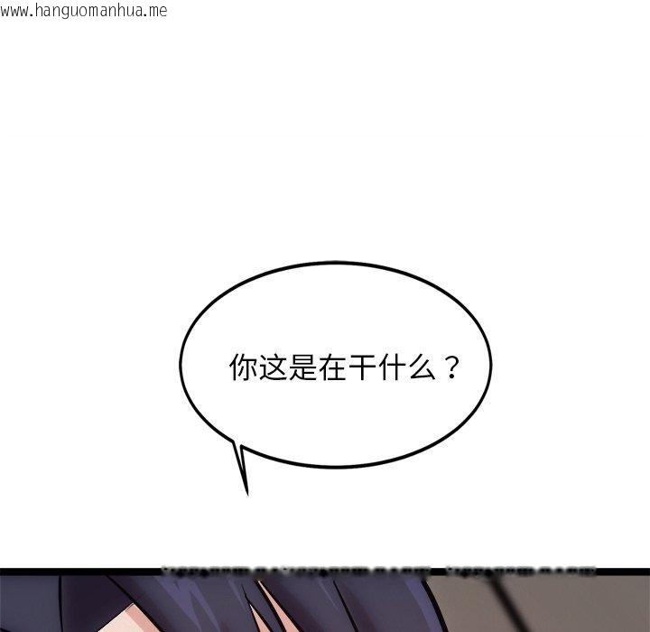 韩国漫画犬神的游戏韩漫_犬神的游戏-第19话在线免费阅读-韩国漫画-第18张图片