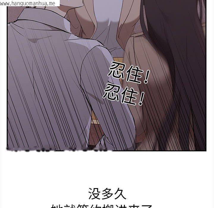 韩国漫画其实我很喜欢你韩漫_其实我很喜欢你-第50话在线免费阅读-韩国漫画-第54张图片