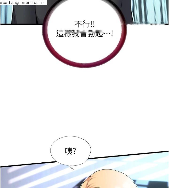 韩国漫画民宿精营中韩漫_民宿精营中-第1话-医生，帮我看看这边好吗?在线免费阅读-韩国漫画-第39张图片