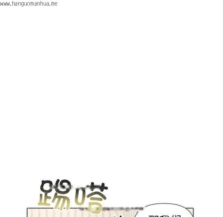 韩国漫画夫妇游戏韩漫_夫妇游戏-第27话在线免费阅读-韩国漫画-第131张图片