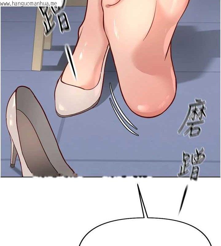 韩国漫画鲁蛇社畜的金手指韩漫_鲁蛇社畜的金手指-第21话-被美足摩擦的快感在线免费阅读-韩国漫画-第158张图片