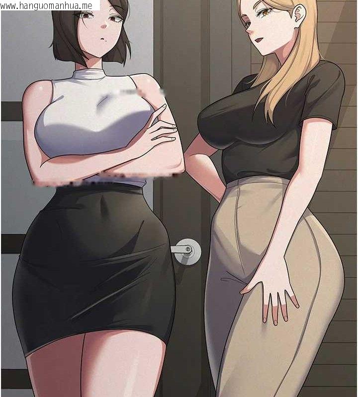 韩国漫画税金女友韩漫_税金女友-第39话-你想怎么对我都可以在线免费阅读-韩国漫画-第16张图片