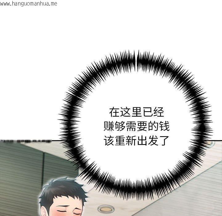 韩国漫画夫妇游戏韩漫_夫妇游戏-第27话在线免费阅读-韩国漫画-第85张图片