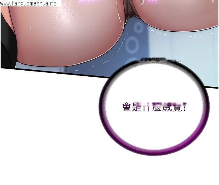 韩国漫画民宿精营中韩漫_民宿精营中-第1话-医生，帮我看看这边好吗?在线免费阅读-韩国漫画-第73张图片