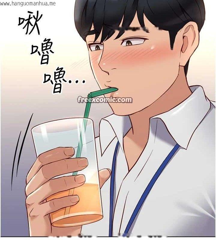 韩国漫画鲁蛇社畜的金手指韩漫_鲁蛇社畜的金手指-第21话-被美足摩擦的快感在线免费阅读-韩国漫画-第28张图片